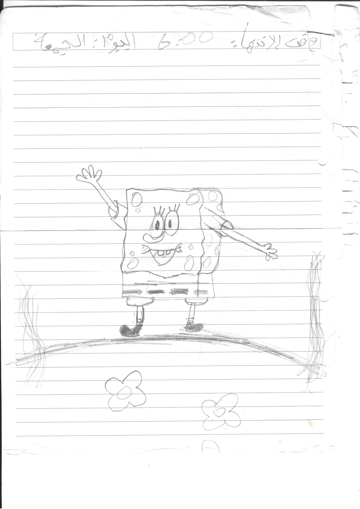 Spongebob | 2014~